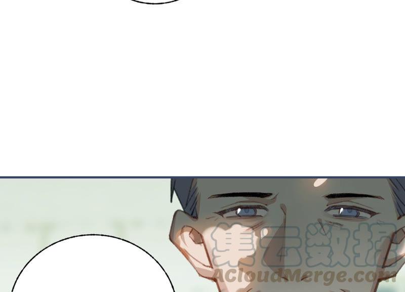 恶女陷阱57话 给我一千万