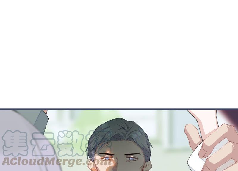 恶女陷阱57话 给我一千万