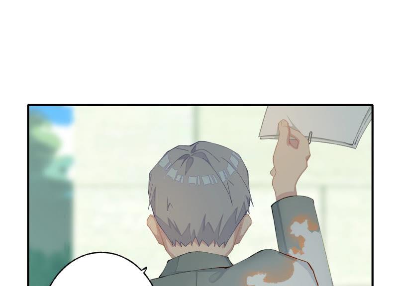 恶女陷阱57话 给我一千万