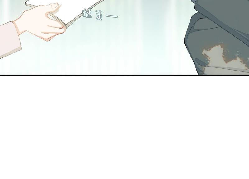 恶女陷阱57话 给我一千万