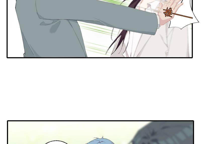 恶女陷阱58话 邀请