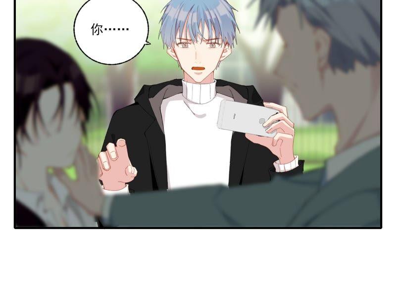 恶女陷阱58话 邀请