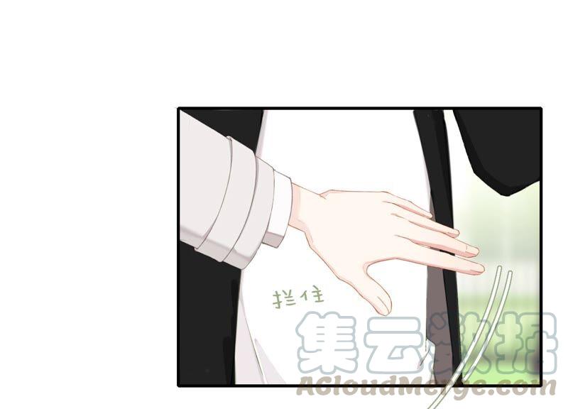 恶女陷阱58话 邀请