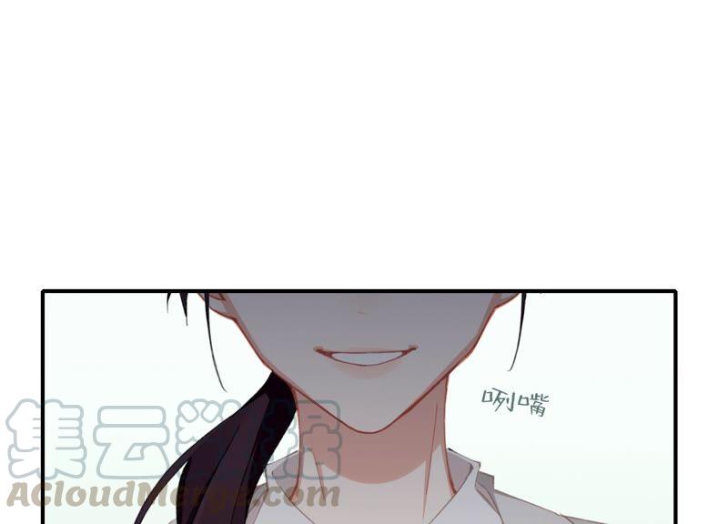 恶女陷阱58话 邀请