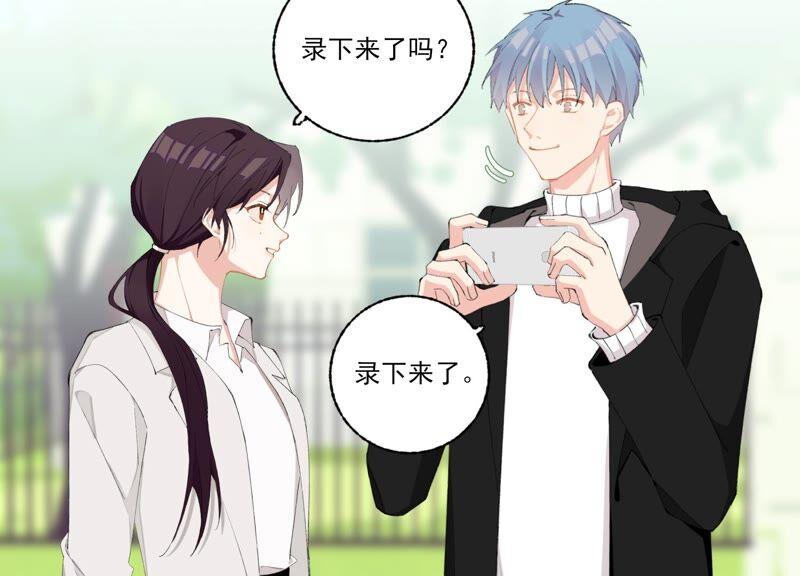 恶女陷阱58话 邀请