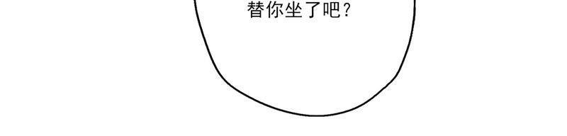 恶女陷阱58话 邀请