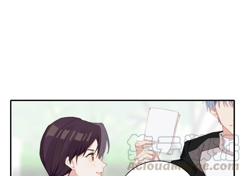 恶女陷阱58话 邀请