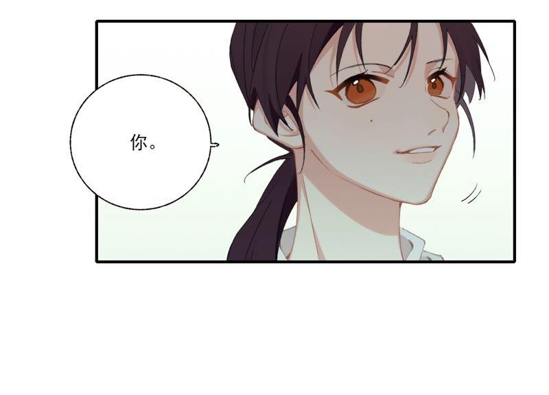 恶女陷阱58话 邀请