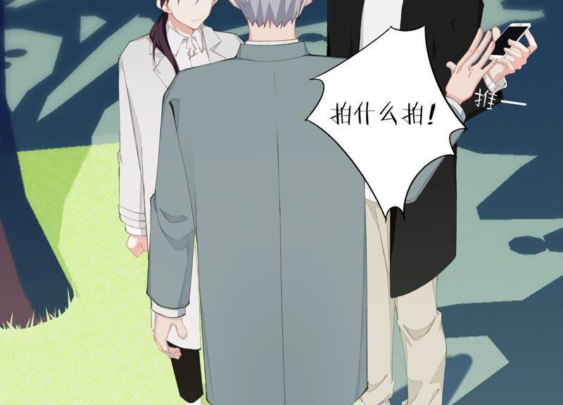 恶女陷阱58话 邀请