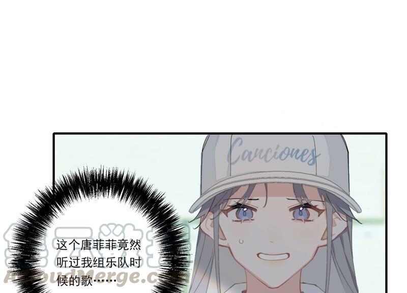 恶女陷阱58话 邀请