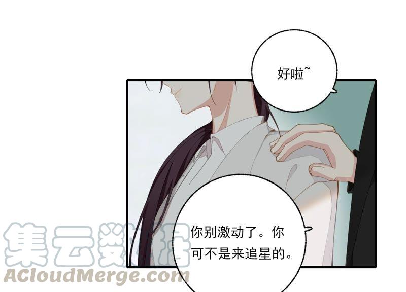 恶女陷阱58话 邀请