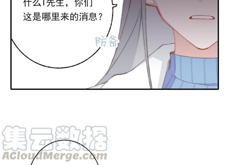 恶女陷阱58话 邀请