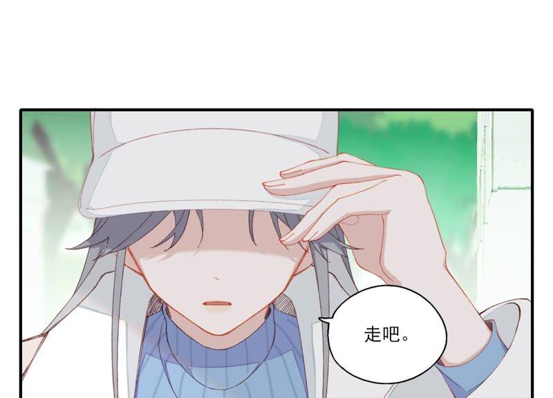 恶女陷阱58话 邀请