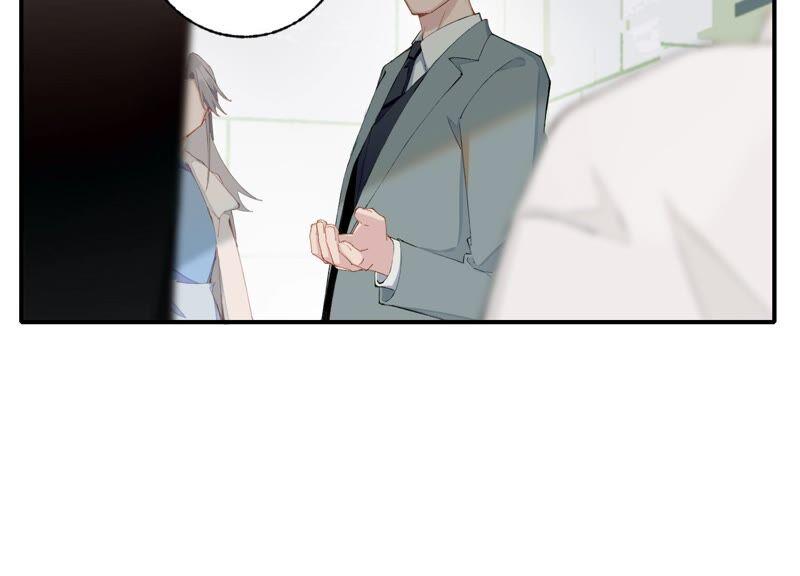 恶女陷阱58话 邀请