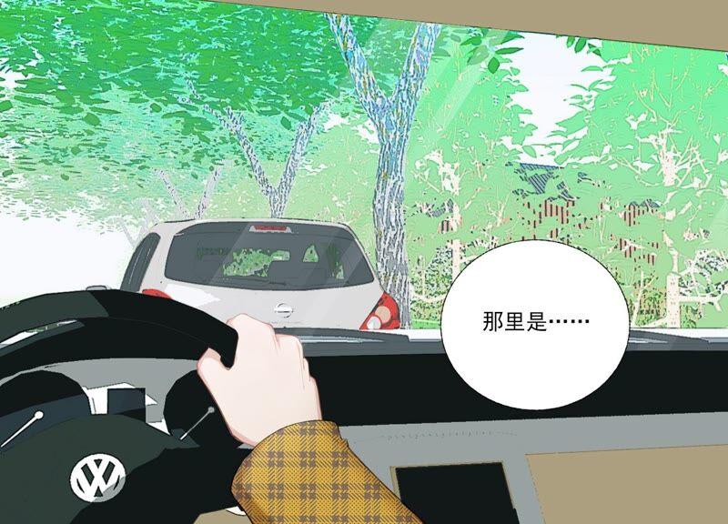 恶女陷阱59话 意料之外的人