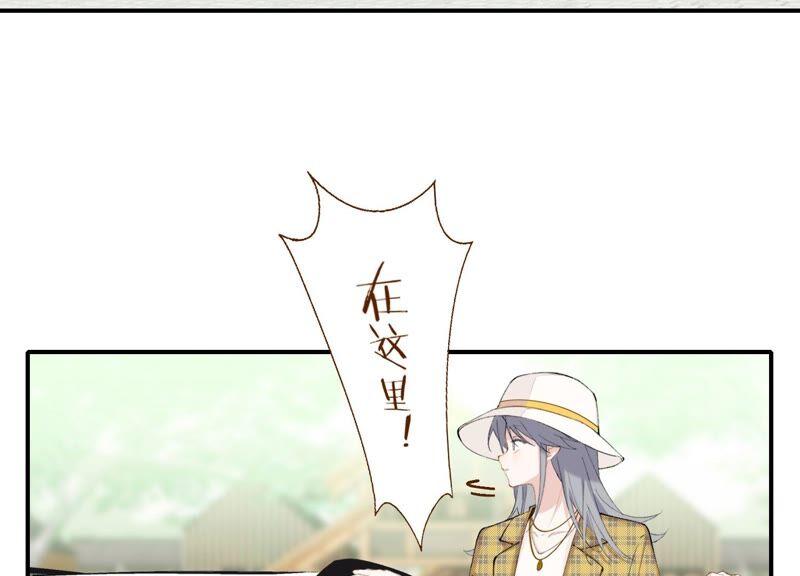 恶女陷阱59话 意料之外的人