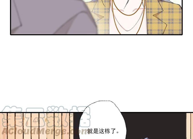 恶女陷阱59话 意料之外的人