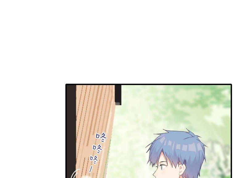 恶女陷阱59话 意料之外的人