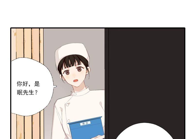 恶女陷阱59话 意料之外的人