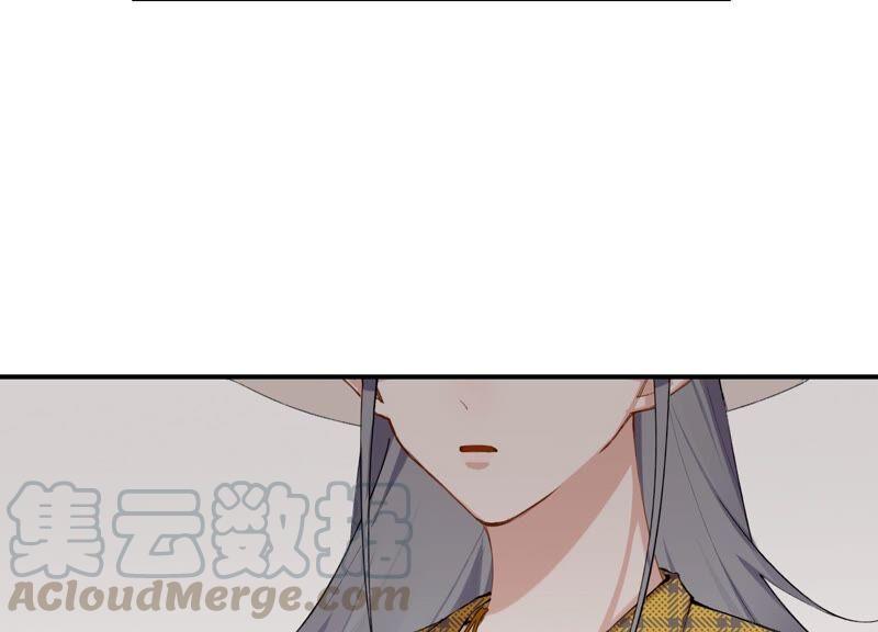 恶女陷阱59话 意料之外的人