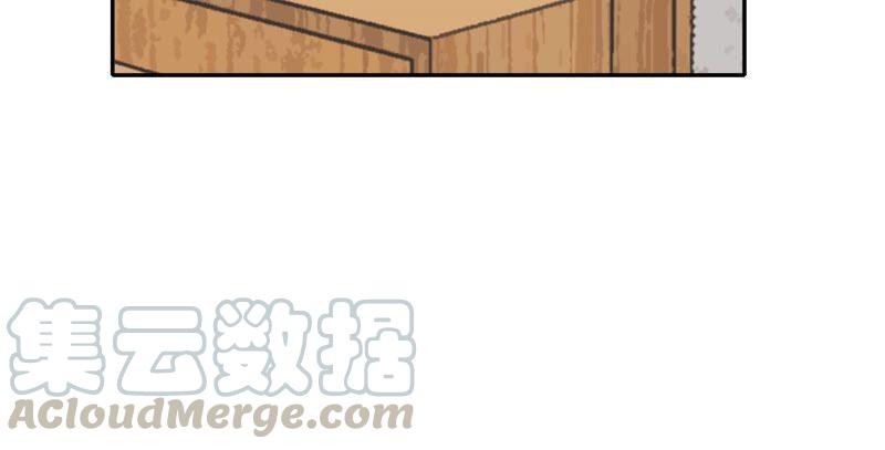 恶女陷阱59话 意料之外的人