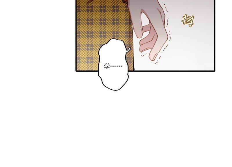 恶女陷阱59话 意料之外的人