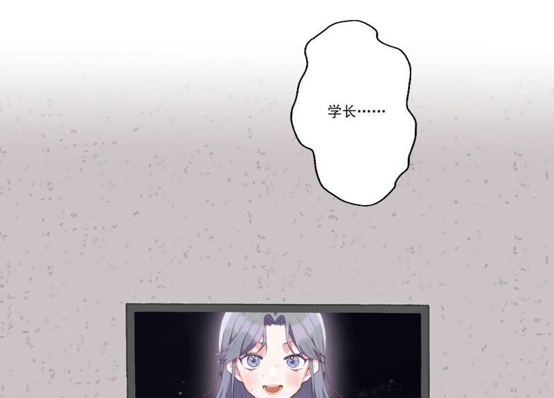 恶女陷阱59话 意料之外的人