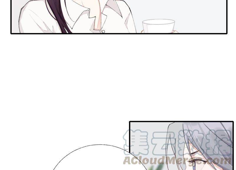 恶女陷阱59话 意料之外的人