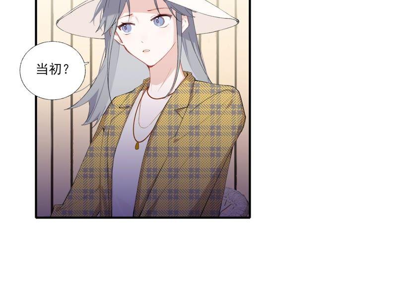 恶女陷阱60话 勾起恨才能前进