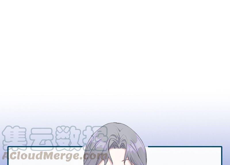 恶女陷阱60话 勾起恨才能前进