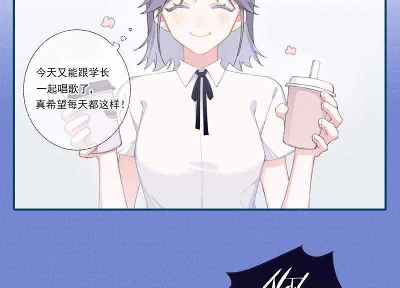 恶女陷阱60话 勾起恨才能前进