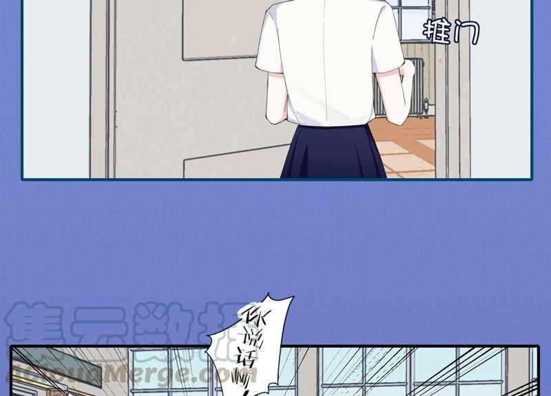 恶女陷阱60话 勾起恨才能前进