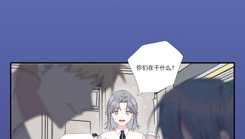 恶女陷阱60话 勾起恨才能前进