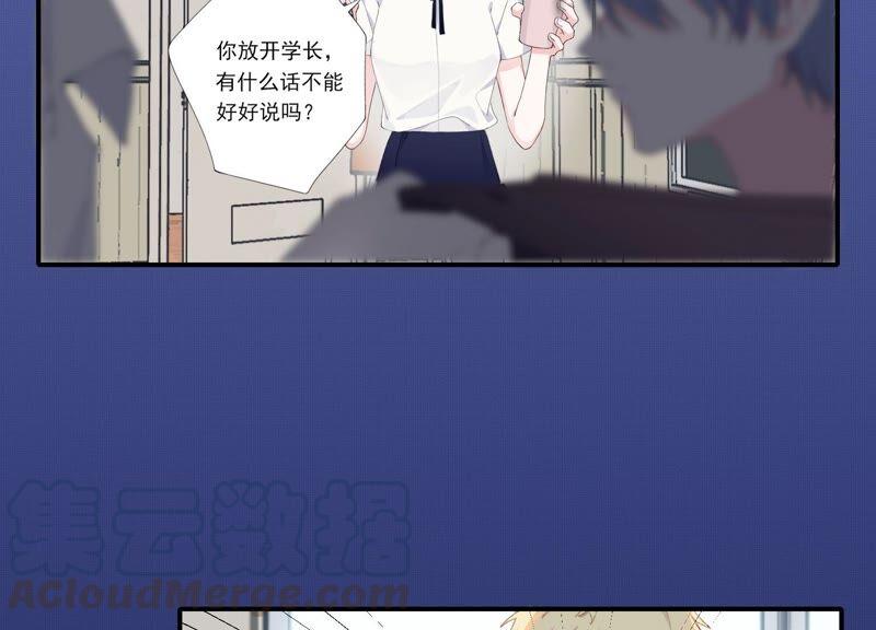 恶女陷阱60话 勾起恨才能前进