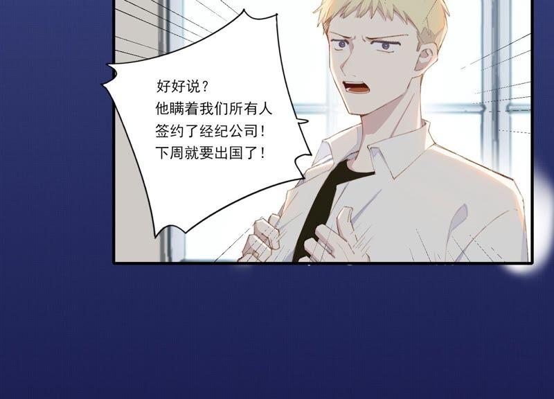 恶女陷阱60话 勾起恨才能前进