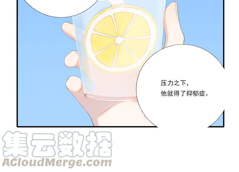 恶女陷阱60话 勾起恨才能前进