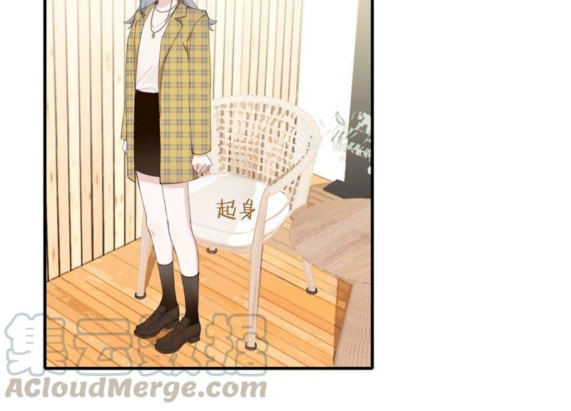 恶女陷阱60话 勾起恨才能前进