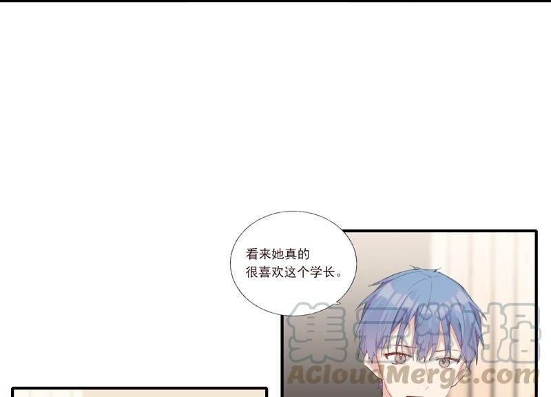 恶女陷阱60话 勾起恨才能前进