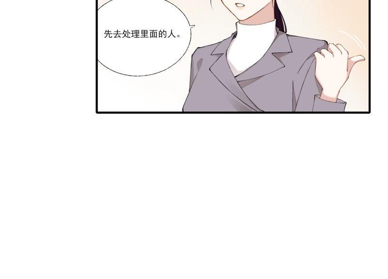 恶女陷阱60话 勾起恨才能前进