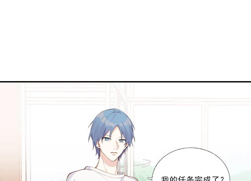 恶女陷阱60话 勾起恨才能前进