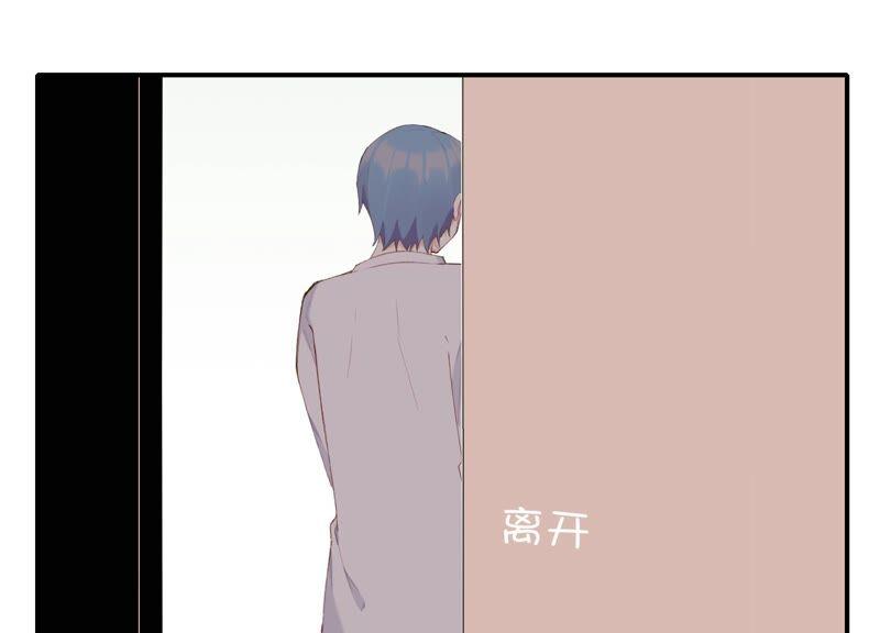 恶女陷阱60话 勾起恨才能前进