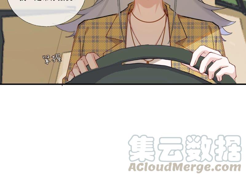 恶女陷阱60话 勾起恨才能前进
