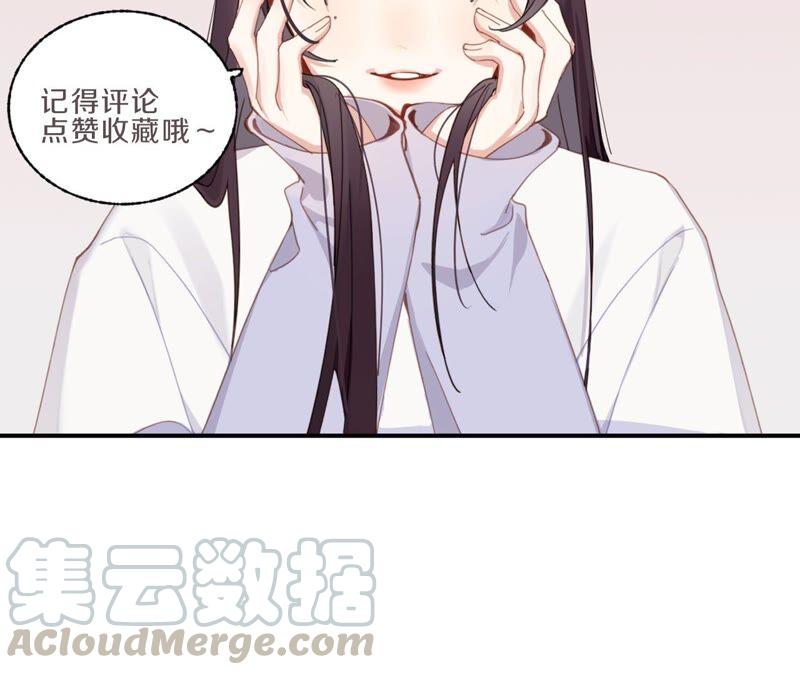 恶女陷阱60话 勾起恨才能前进