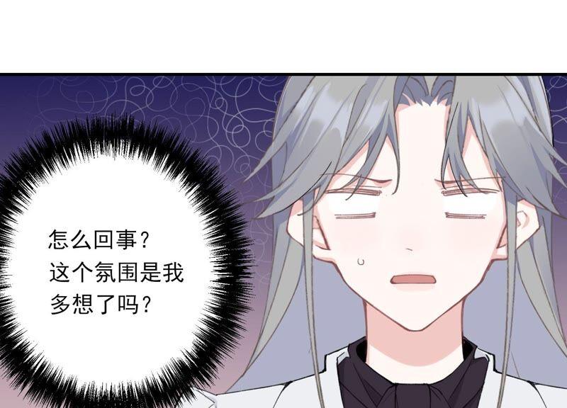 恶女陷阱61话 虎落平阳