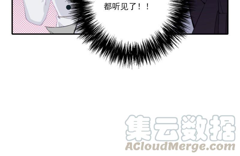 恶女陷阱61话 虎落平阳