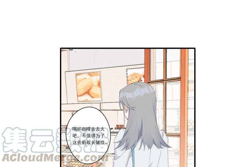 恶女陷阱61话 虎落平阳