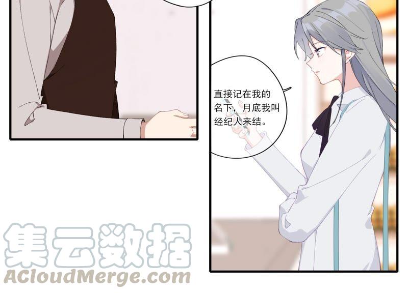 恶女陷阱61话 虎落平阳