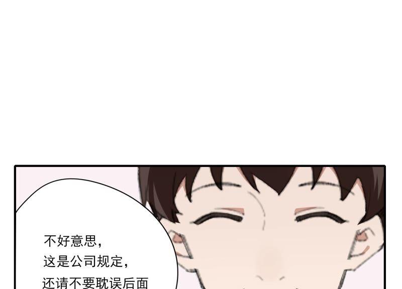 恶女陷阱61话 虎落平阳