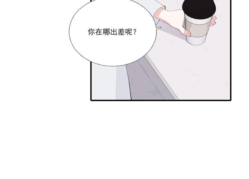 恶女陷阱61话 虎落平阳