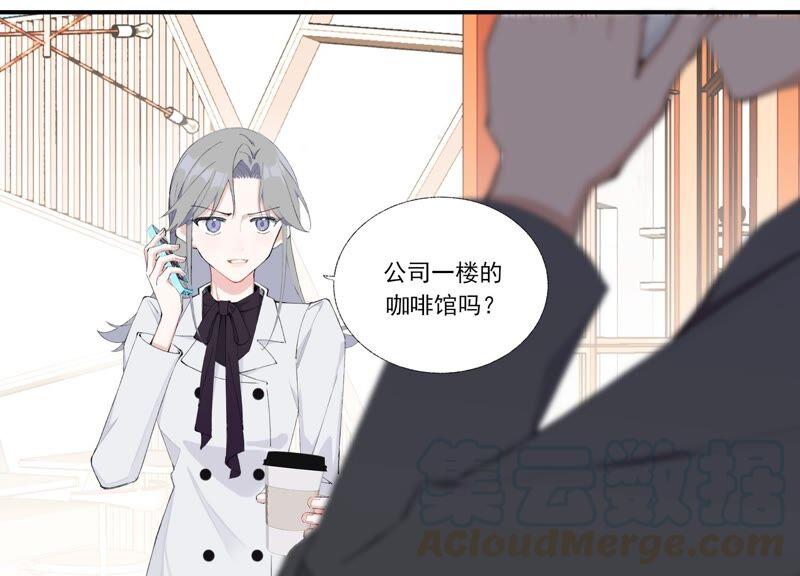 恶女陷阱61话 虎落平阳